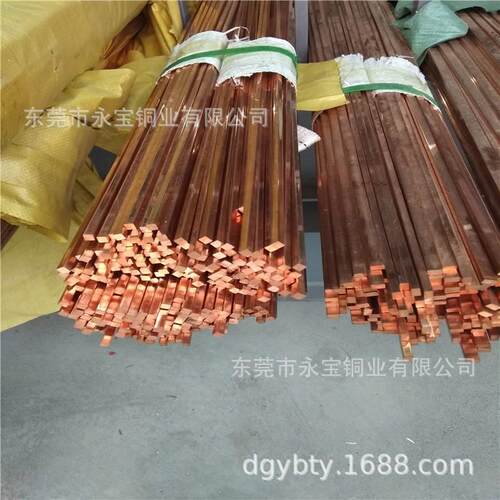 切割零售T2模具紫铜方棒 TU1无氧铜棒 定做红铜六角棒 紫铜扁棒
