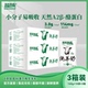 羊氏牧场160g纯羊奶3箱 早餐奶 小分子易吸收去膻味礼盒