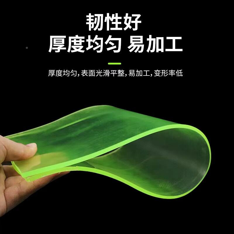 聚氨酯板筋棒Uh力牛胶优板P垫圈防撞块橡胶减震垫片数控车IUZ床加