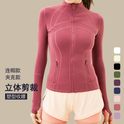lulu瑜伽服外套收腰修身防晒