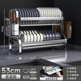 厨房置物架碗碟收纳架沥水架家用双层碗柜碗筷盒多功能放碗盘架u.