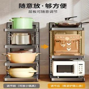 厨房置物架家用落地多层锅具收纳架子多功能下水槽橱柜分层放锅架