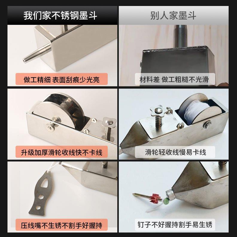 不锈钢墨斗墨斗线工地放线专用木工水电工放线弹线墨斗划线神器
