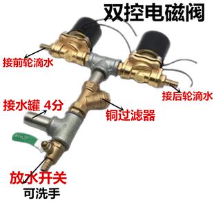 改装 汽车淋水器配件货车加装 刹车滴水电磁阀开关挂车水箱水管接头