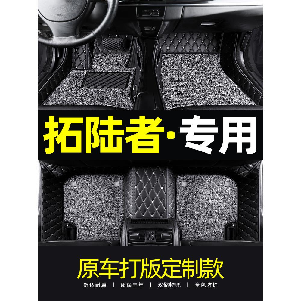 福田拓陆者E3皮卡车专用脚垫 福田拓路者E5皮卡车全包围汽车脚垫1