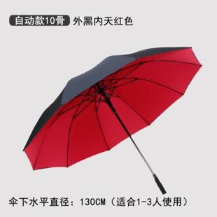 加固户外加大号防雨室外风暴抗暴 遮阳结实暴雨商务大家用雨伞男士