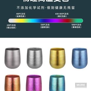纯钛水杯带盖双层隔热彩色冰花户外便携野炊家用喝茶奶茶咖啡钛杯