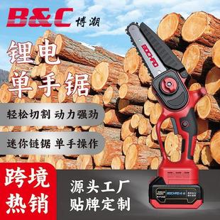 手锯电动便携伐木链锯 无刷锂电锯8寸家用锯柴小型手持充电式