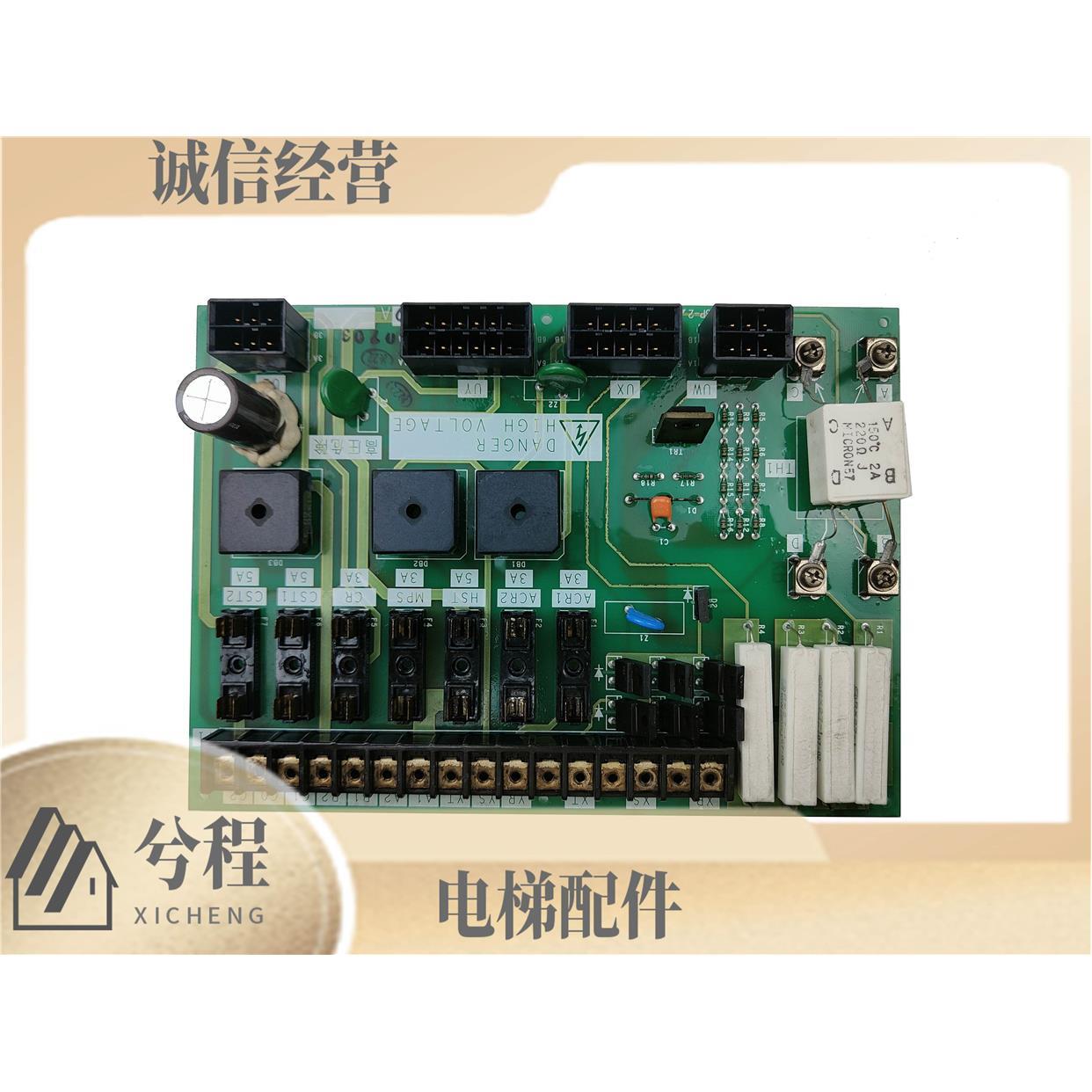 三菱电梯电源板P203722B000G01 G03 P203750B000G01 KCN-710A实拍