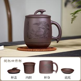 .宜兴紫砂杯原矿紫泥大容量泡茶杯家用主人杯办公带盖杯可定制茶