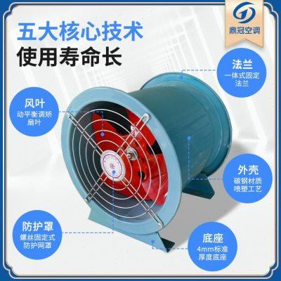 碳钢t35小型轴流风机低噪工业通风机管道排烟风机便携防爆抽风机