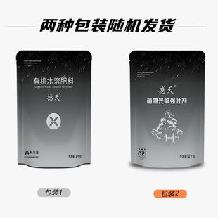 矿源腐酸钾 天剂生撼强根壮升级版 生调节长水溶肥苗壮光黄植物敏