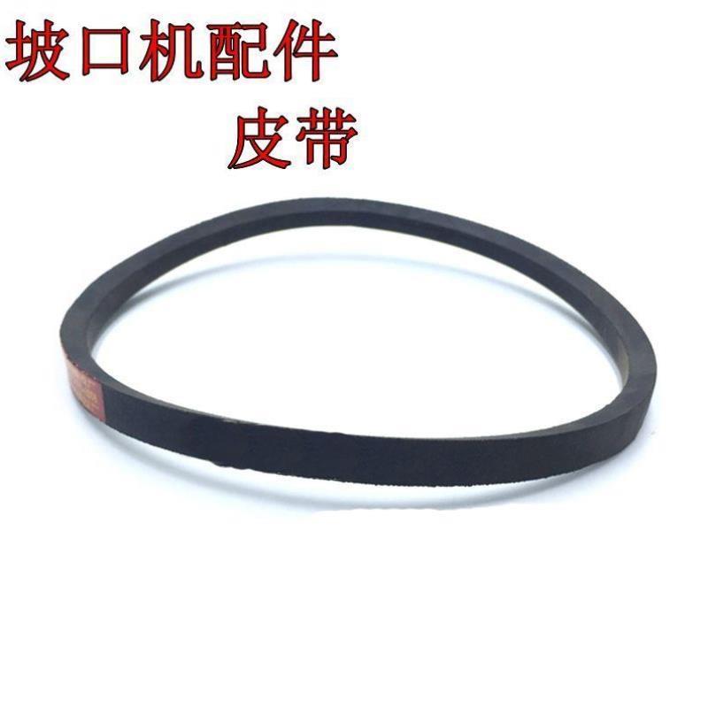 不锈钢电动坡口机专用磨具配件砂轮砂带模具三角皮带圆管磨口机