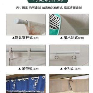 饰布帘吊旗帘多开横帘店面长帘窗户阳台遮挡帘子 门帘定制隔断帘装