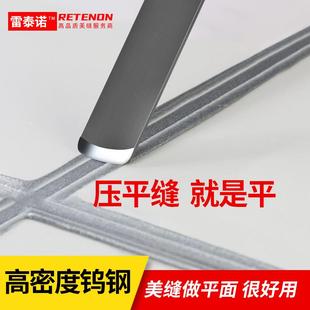 美缝剂施工工具超平缝双面加长压板纯色瓷砖美缝专用钨钢压缝神器