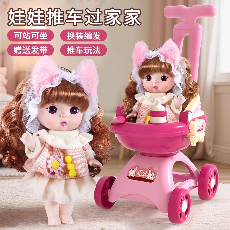 高端仿真娃娃婴儿手推车玩具女孩过家家喂哺玩具女童儿童节礼物