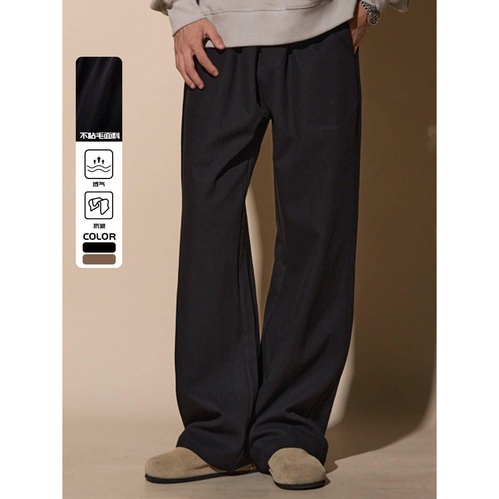 LOADMIND美式复古简约慵懒休闲垂感西裤子男宽松直筒阔腿高街长裤