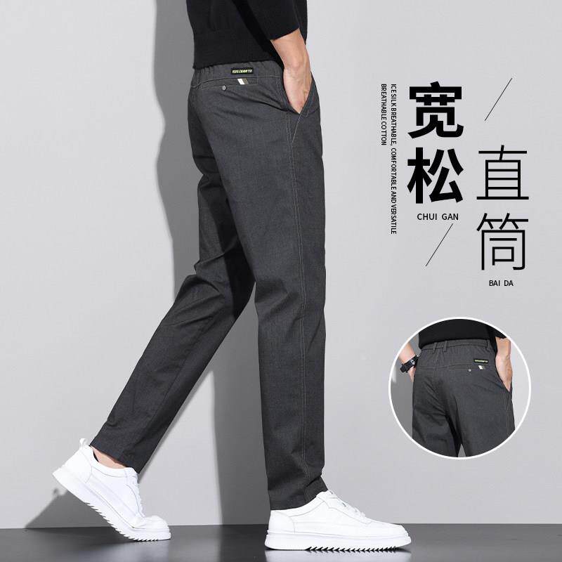 20259912夏季薄款新款男士休闲裤商务西弹力直宽松紧腰男裤筒款裤