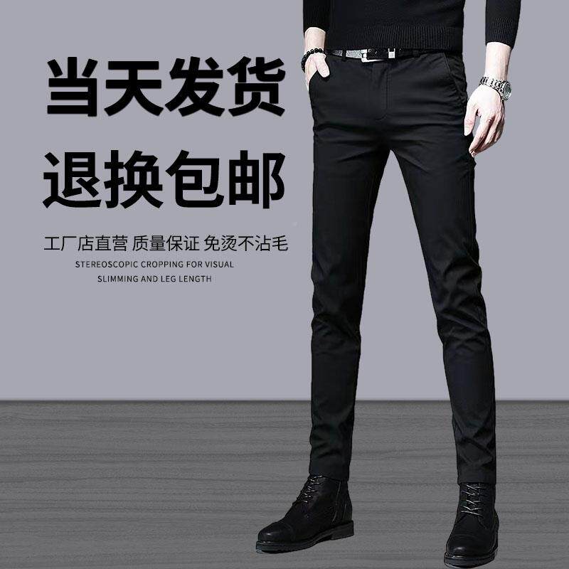 秋士冬厚款弹力小脚裤款轻奢男休闲修裤身正装九分裤子IRD男商务