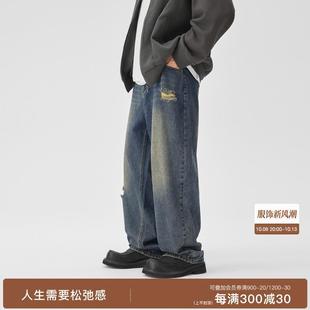 BODYDREAM BM新款破洞牛仔裤男裤子复古水洗做旧阔腿裤宽松直筒裤