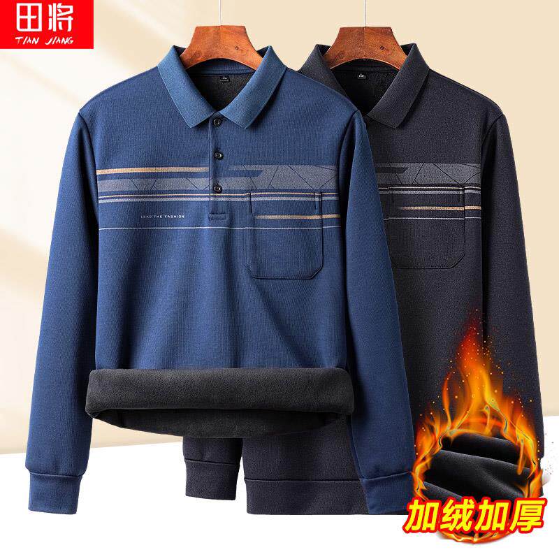 秋冬季中老年男士加绒长袖t恤爸爸保暖上衣爷爷男装加厚衣服新款