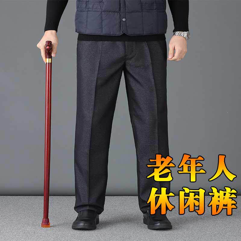 冬天老爷爷七八十岁老爸穿松紧绒加厚外裤