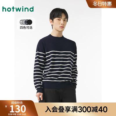 2024年秋季新款男士基础圆领针织衫双色格潮流宽松百搭毛衣男