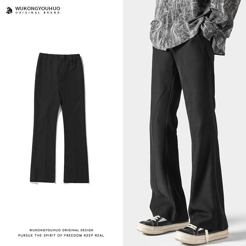 悟空有货高级感cleanfit黑色微喇垂感西裤男宽松直筒休闲西装长裤