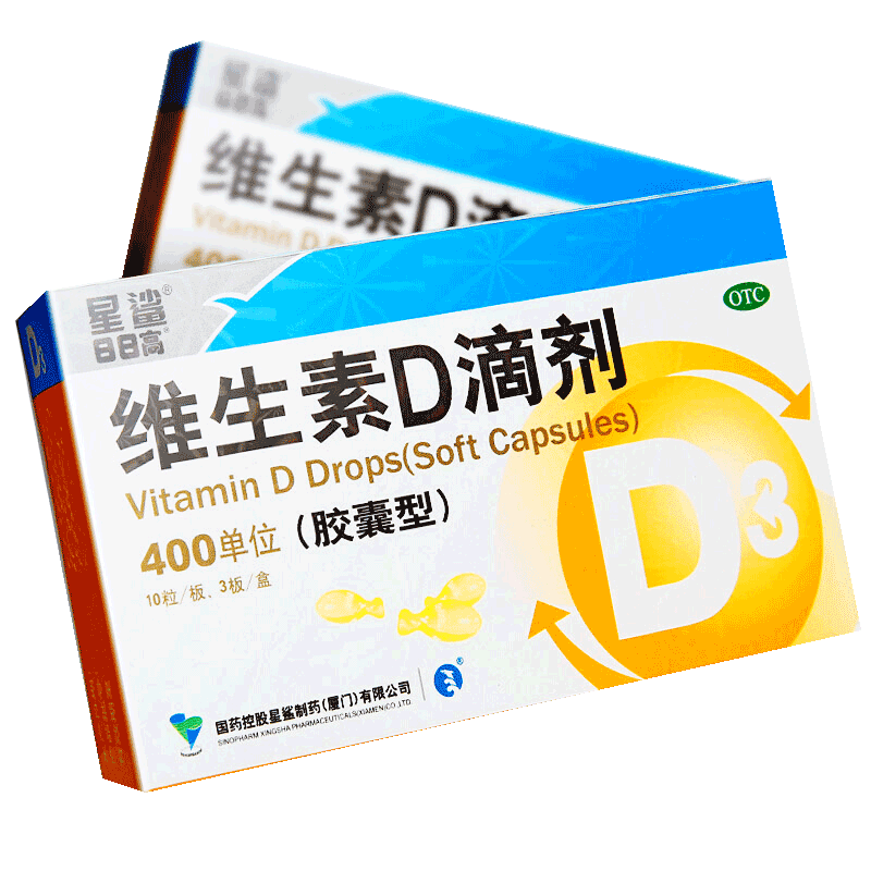 【星鲨】维生素D滴剂(胶囊型)400IU*30粒/盒