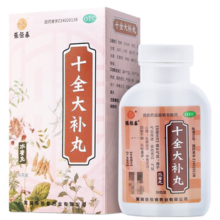 张恒春十全大补丸36g水蜜丸温补气血气短心悸头晕自汗月经量多