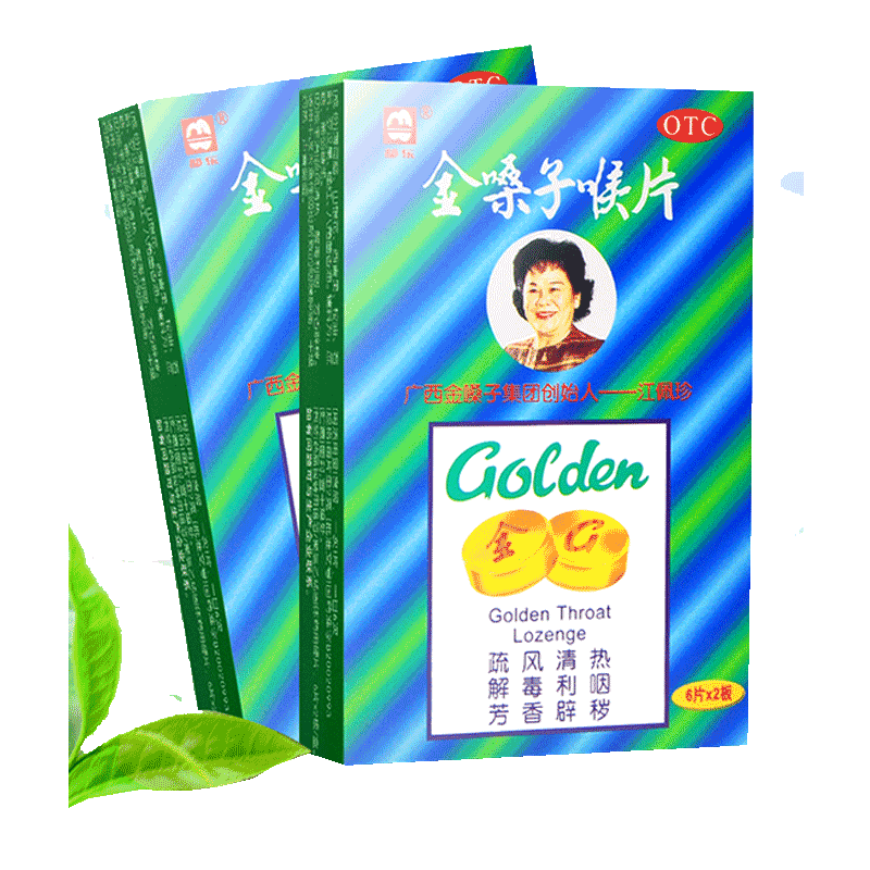 广西都乐金嗓子喉片12片金嗓子喉咙片喉宝官方旗舰店咽喉肿痛正品