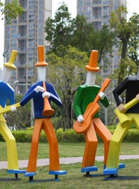 乐队玻璃钢音乐人摆件几何大型人物乐器雕塑公园林售楼部草坪装饰