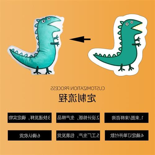 异形抱枕定制宠物照片抱枕定做汽车沙发靠垫活动公仔企业LOGO靠枕图片