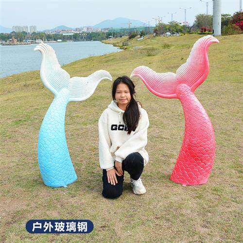 玻璃钢仿真美人鱼尾巴模型雕塑商场美陈影楼婚纱摄影背景道具摆件