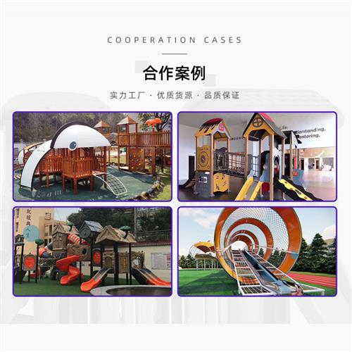 无动力单车传声筒户外网红艺小孩大型场地趣味自行区不锈钢游设施