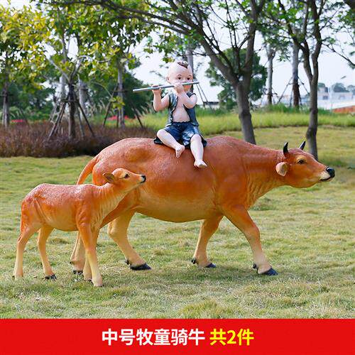 玻璃钢仿真黄牛落地摆件户外园林餐厅草地公园牧场耕牛装饰品雕塑