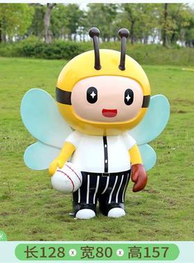 玻璃钢蜜蜂雕塑模型卡通动物摆件幼儿园门口装饰户外园林景区小品