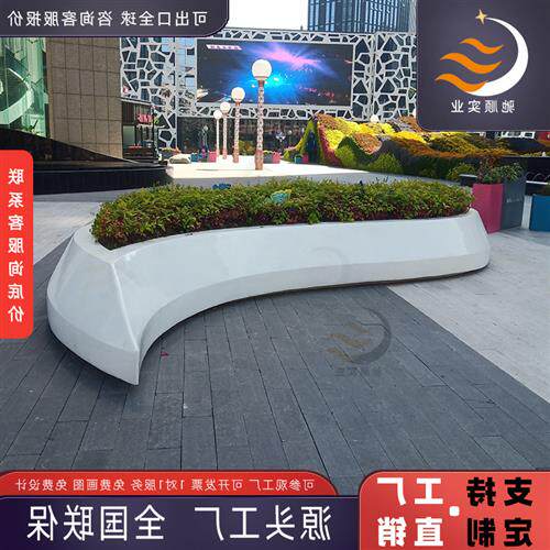 新款玻璃钢弧形树池组合商场简约休闲花箱异形园林景观花池厂家制