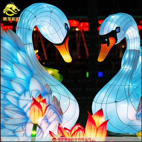 天鹅花灯水上异形灯笼制作大型户外迎春灯箱灯展彩灯雕定做厂家
