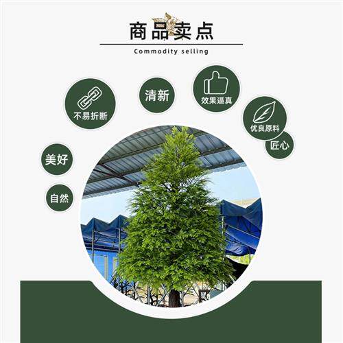 仿真松柏树户外绿化仿真绿植工程装饰水杉树各种假树盆栽加工定制
