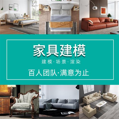 产品外观设计d效果图制作犀牛建模dmax代做三维模型cad代画渲染