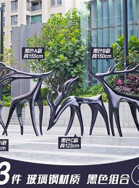 室外抽象梅花鹿雕塑玻璃钢园林草坪景观商城大型造景动物模型摆件