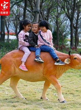 仿真牛雕塑玻璃钢落地动物大摆件农耕牧童骑黄牛模型户外园林景观