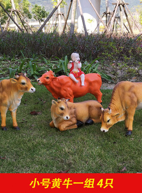 户外玻璃钢大型仿真西门塔尔安格斯黑牛和牛雕塑模型园林装饰摆件