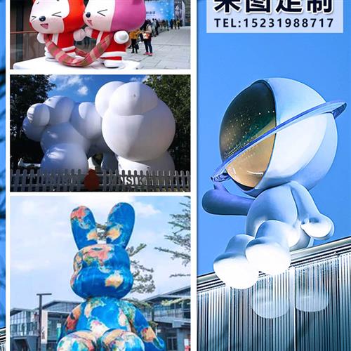 卡通IP玩偶雕塑定制玻璃钢门头立体雕像装饰中大型吉祥物景观摆件