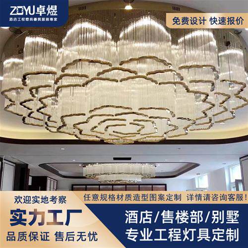 水晶吸顶灯厂家灯具酒店大堂华丽大气宴会厅灯售楼部沙盘灯具