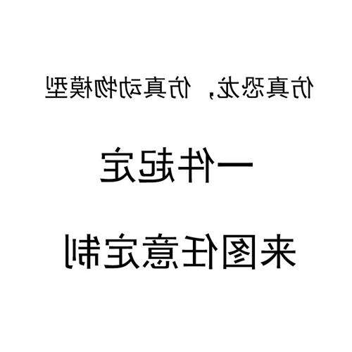 大型恐龙模型展览制作厂家定制会动会叫机械模型恐龙展览租赁公司