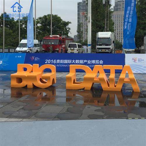 玻璃钢字母座椅商场公共休息休闲椅儿童创意坐凳户外商业街户外椅,商业/办公家具,休闲椅系列,淘宝优惠券,粉丝福利购,淘宝优惠卷