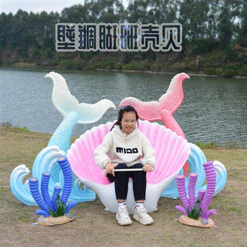 海洋系列景观摆件海洋主题馆贝壳玻璃钢珊瑚美人鱼水母户外装饰品