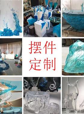酒店商场大型透明树脂水晶雕塑定制创意抽象落地浪花艺术摆件制做